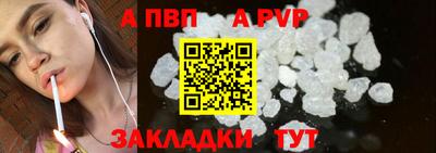 соль ск Краснокаменск