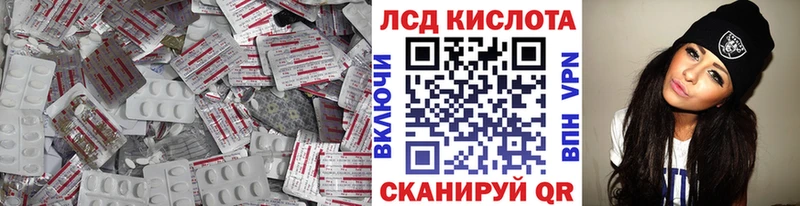 маркетплейс формула Ессентуки ЛСД экстази кислота