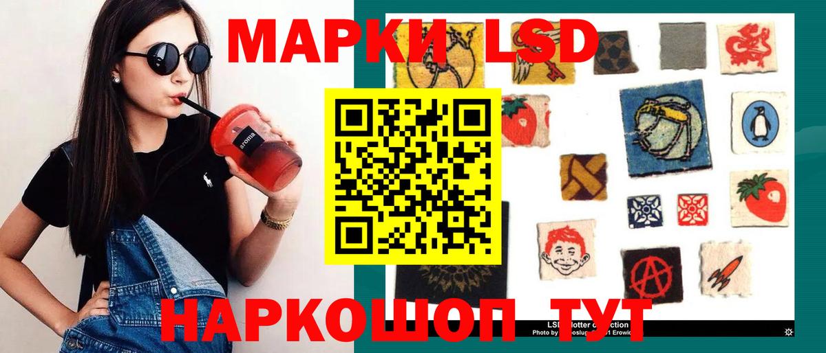 Ессентуки  Лсд 25 экстази кислота  ЛСД экстази кислота  ЛСД экстази  Вход с VPN 