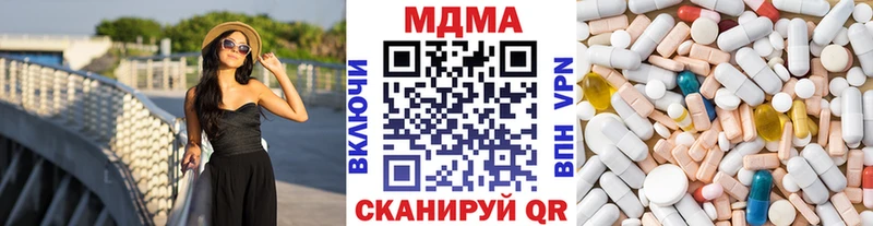 KRAKEN   Ессентуки  MDMA VHQ 
