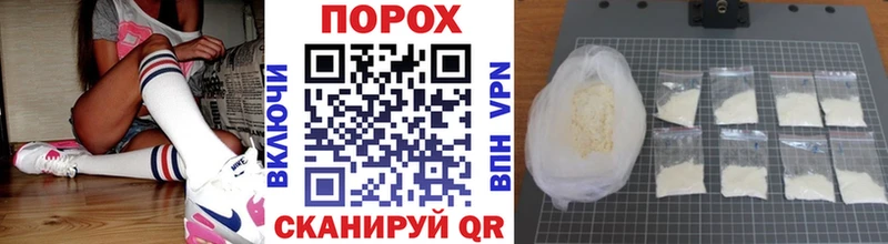 наркошоп  Ессентуки  Метамфетамин винт 