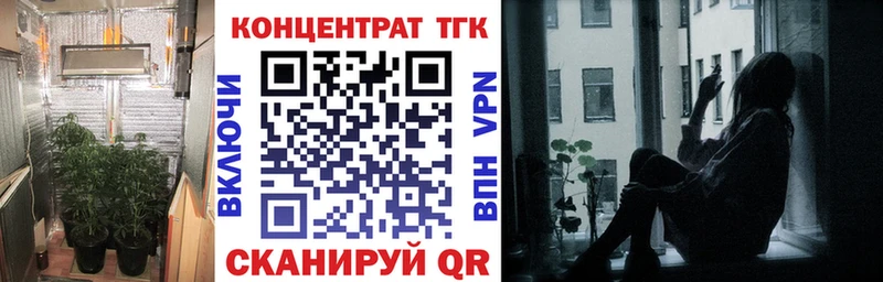 hydra онион  Ессентуки  Дистиллят ТГК жижа 